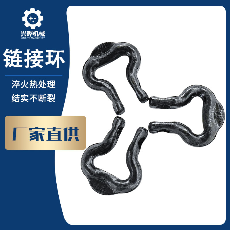 矿用18*64开口式链接环 C级热处理马蹄环 煤矿刮板机连接环